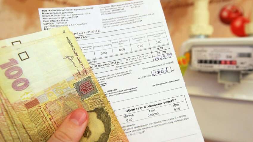 Новые квитанции по техобслуживанию газовых сетей: что изменилось и почему отказаться невозможно