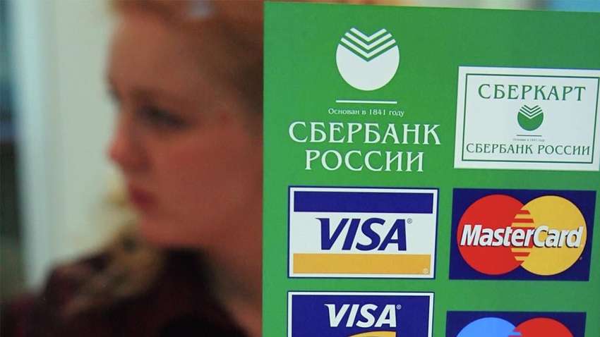 Найбільший російський банк Сбєрбанк залишає європейський ринок Найбільший російський банк Сбєрбанк залишає європейський ринок
