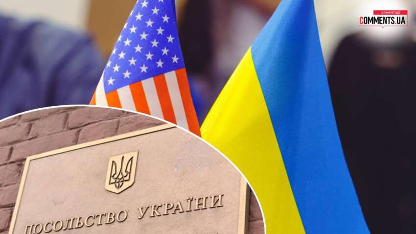 Кто будет новым послом Украины в США: ИИ определил наиболее вероятного кандидата Кто будет новым послом Украины в США: ИИ определил наиболее вероятного кандидата