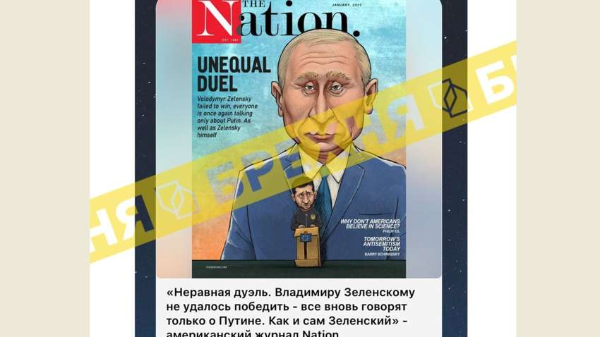  «Чергове світове ЗМІ висміяло Зеленського у карикатурі»: що відомо