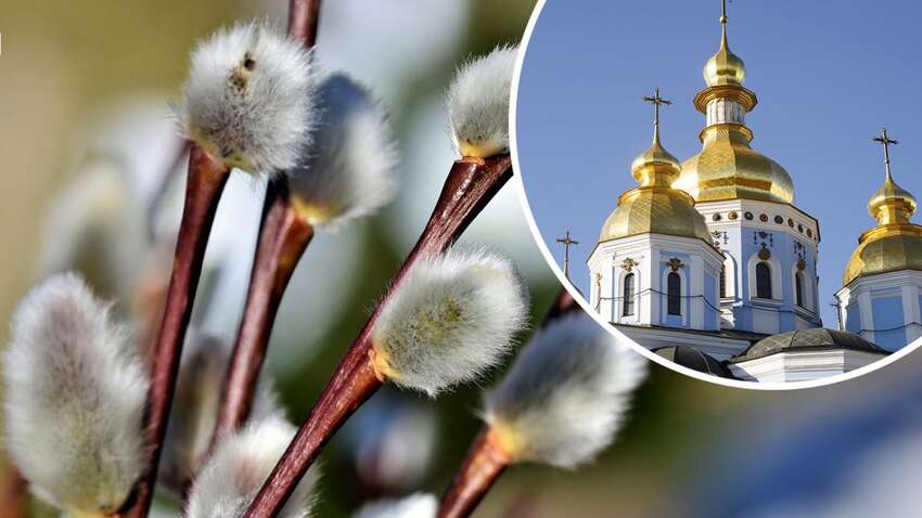 Церковный календарь в Украине: март 2025 года