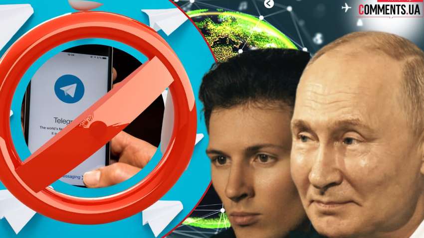 Почему появились разговоры о запрете Telegram: к чему они могут привести
