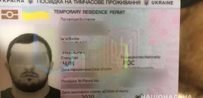 Затриманий чоловік, який облив фекаліями депутата Купрія