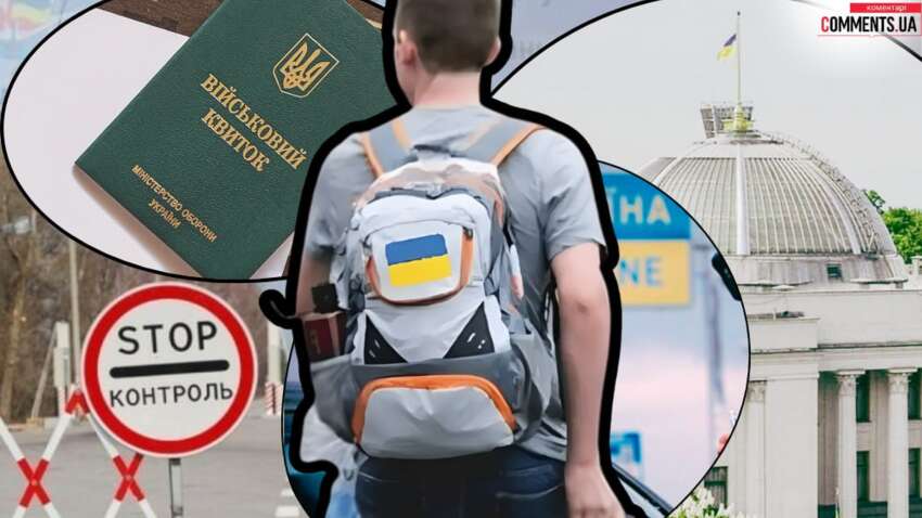 Сколько из Украины выехало юношей в возрасте 18-22: ответ ГПСУ впечатляет Сколько из Украины выехало юношей в возрасте 18-22: ответ ГПСУ впечатляет