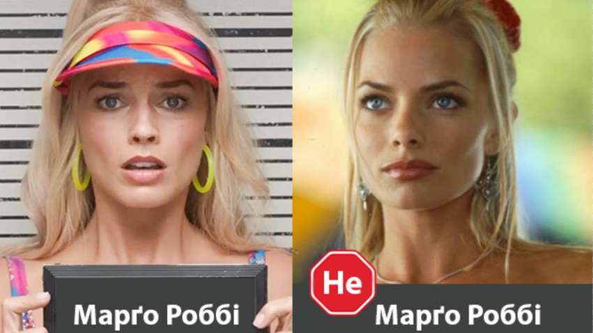 Знаменитості, які схожі як дві краплі води: усі плутають цих відомих людей Знаменитості, які схожі як дві краплі води: усі плутають цих відомих людей