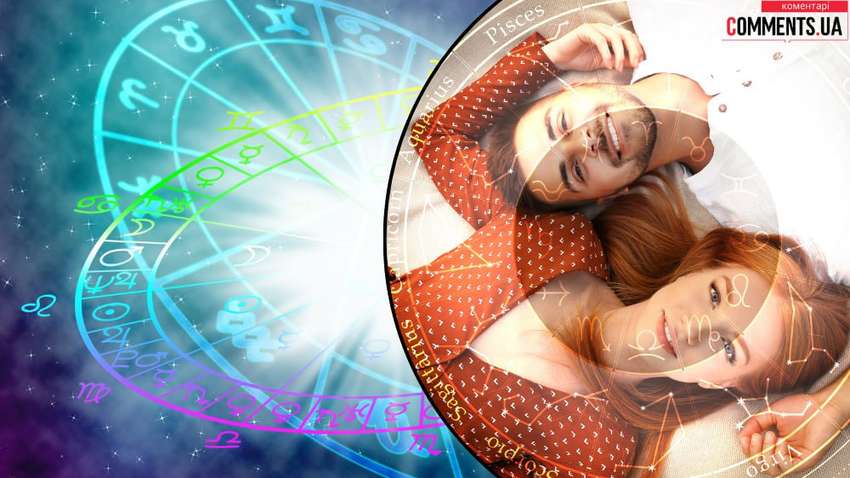 Топ-3 найпристрасніших знаки зодіаку серед жінок і чоловіків
