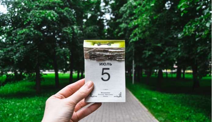 Яким буде 5 липня: ТОП подій сьогоднішнього дня