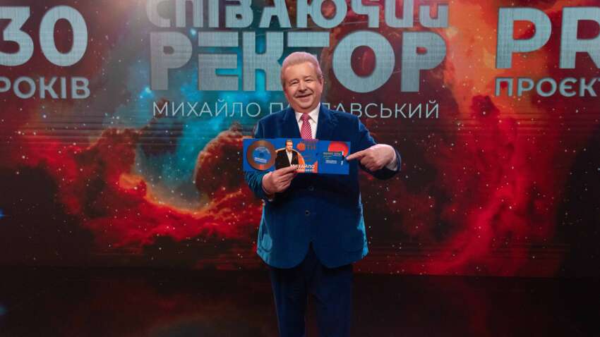 30 лет PR-проекту «Поющий ректор как технология»: феномен Поплавского 30 лет PR-проекту «Поющий ректор как технология»: феномен Поплавского