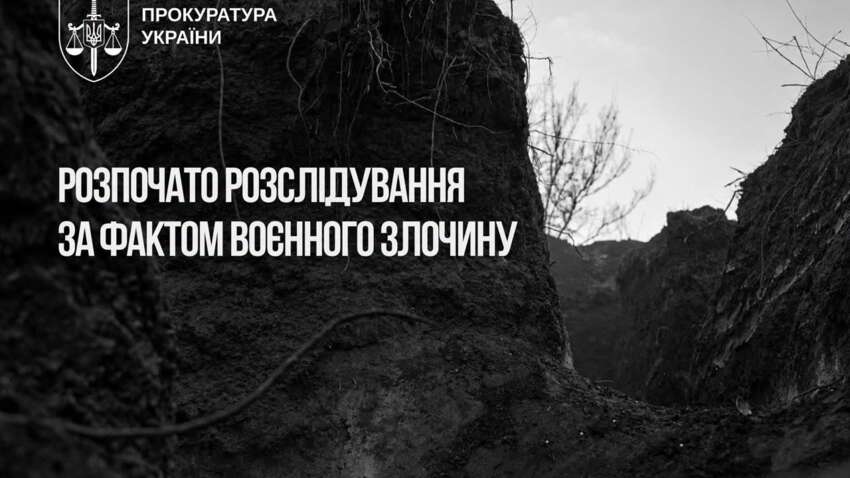 Оккупанты расстреляли украинского пленника после допроса: очередное страшное преступление РФ
