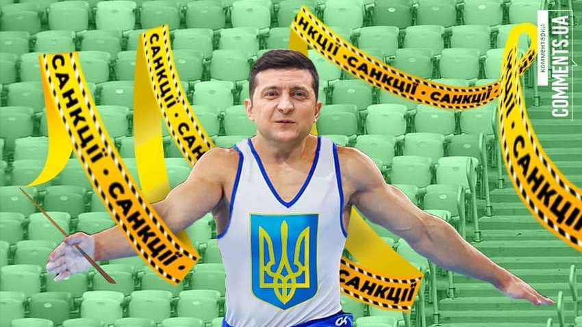 Нова порція санкцій РНБО проти Росії: що дає рішення Зеленського