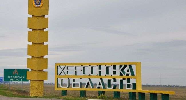 Враг оставил оперативно важный пункт в Херсонской области, – ISW Враг оставил оперативно важный пункт в Херсонской области, – ISW