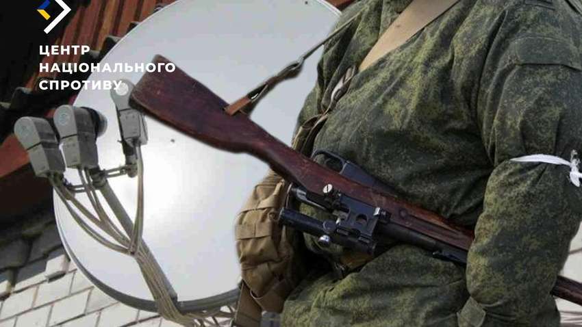Окупанти проводять рейди та вилучають супутникове обладнання: навіщо це роблять