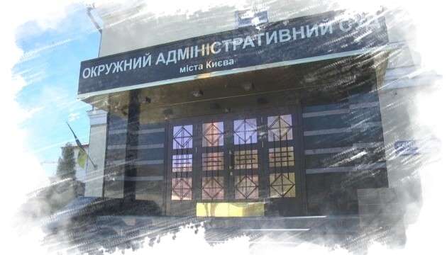 НАБУ подозревает киевского судью в попытке захвата государственной власти