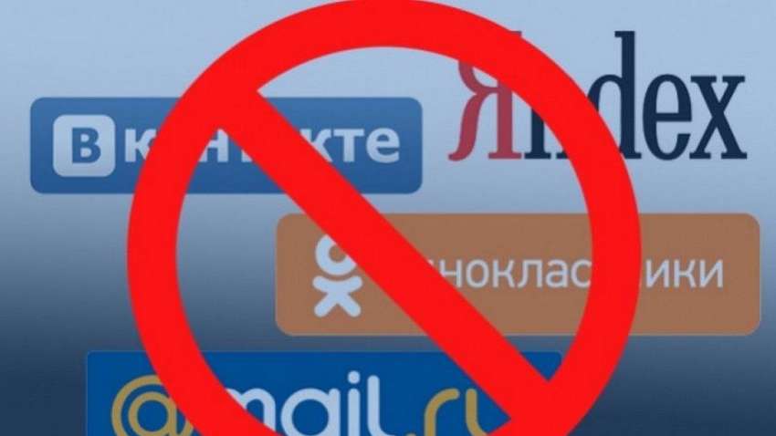 Запрет российских соцсетей: эксперты оценили целесообразность