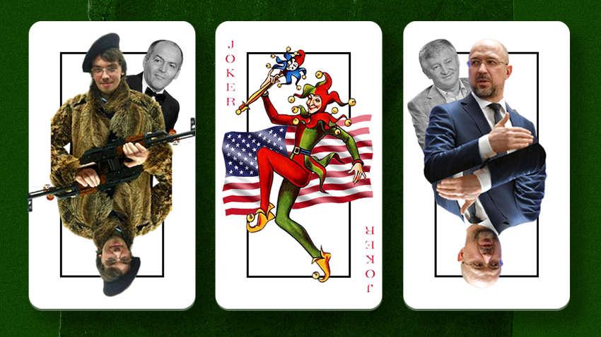 Премьер-министр Украины: кто может прийти на замену Шмыгалю Премьер-министр Украины: кто может прийти на замену Шмыгалю