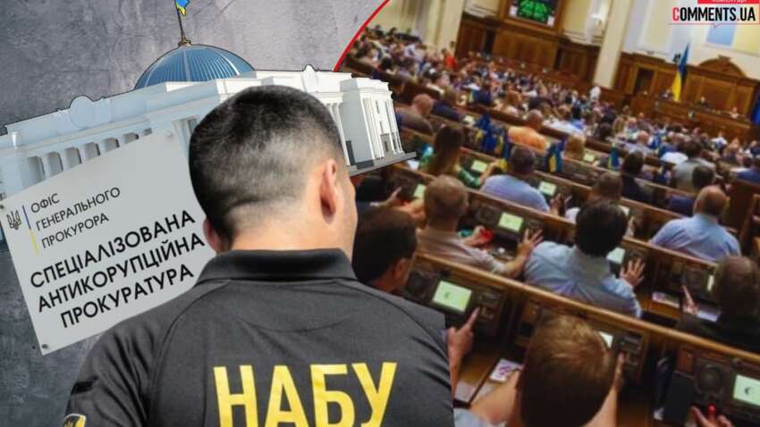 НАБУ и САП фактически заблокировали евроинтеграционные голосования в Раде: нардепы боятся подозрений и давления