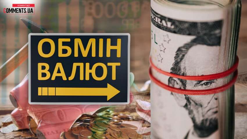 Март встряхнет валютный рынок: удержится ли доллар на 43 и «взорвется» ли евро