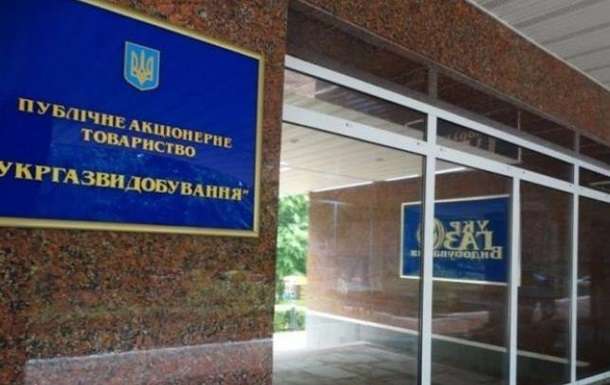 В полиции назвали причину обысков в "Укргаздобыче"