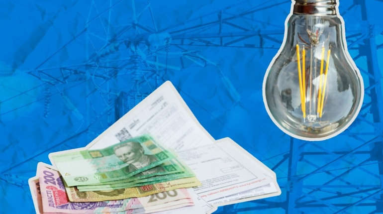 Повышение тарифа на электроэнергию назвали диверсией: в чем причина Повышение тарифа на электроэнергию назвали диверсией: в чем причина