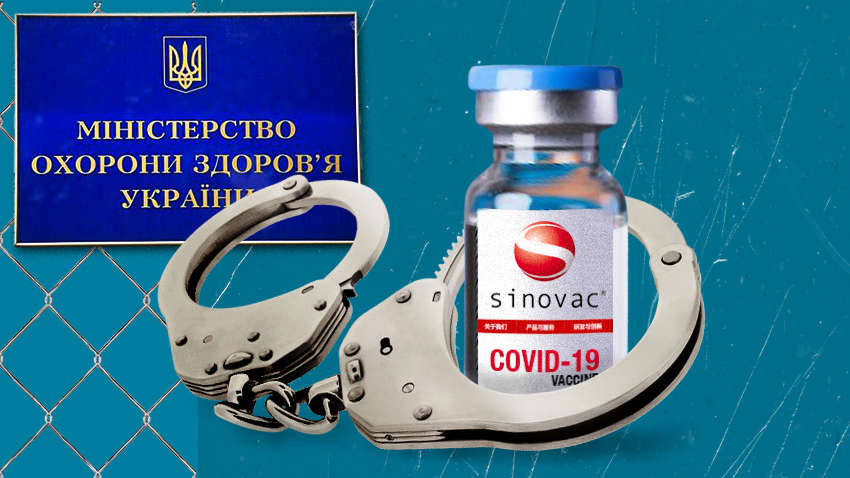 Поставки китайської вакцини проти COVID-19 в Україні: у чому вигода для МОЗ Поставки китайської вакцини проти COVID-19 в Україні: у чому вигода для МОЗ