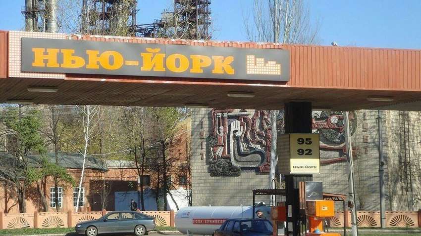 У ВР сказали, чия вина у тому, що окупанти змогли взяти Нью-Йорк  