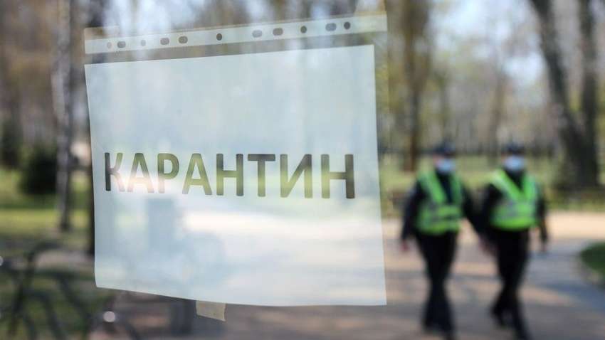 Конспирологическая версия карантина: кому и зачем выгодно держать украинцев в изоляции 