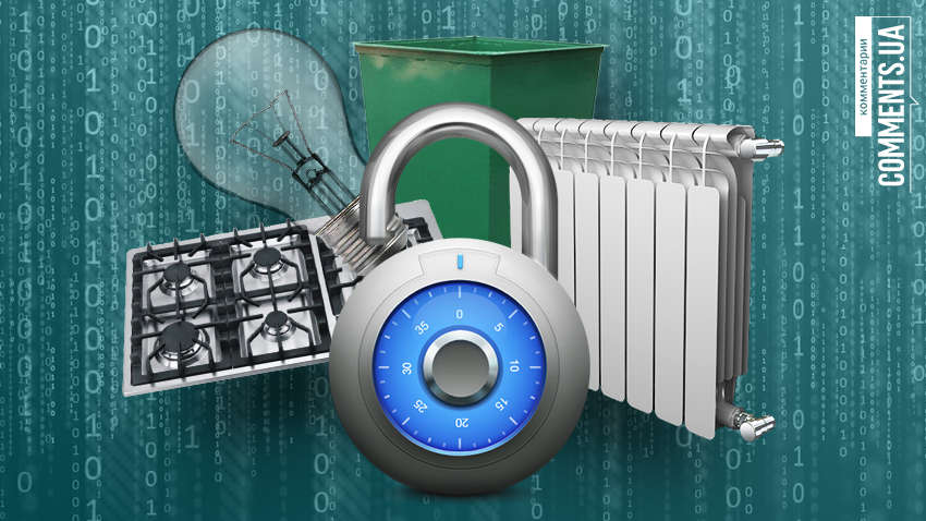 Чи зможуть боржникам обмежувати ЖКГ-послуги і до чого це може призвести — експерт