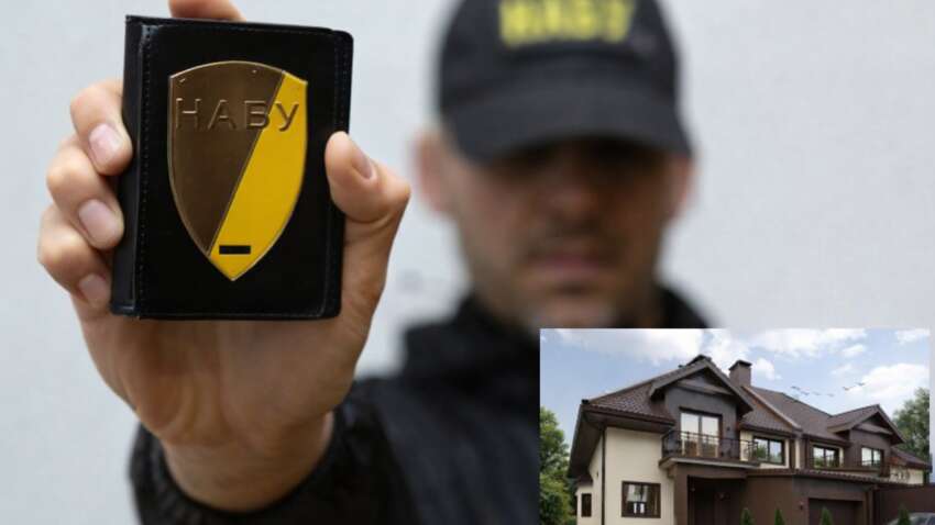 Детектив НАБУ, имея миллионы наличных и квартиры в Киеве, купил еще два дома стоимостью 6 млн