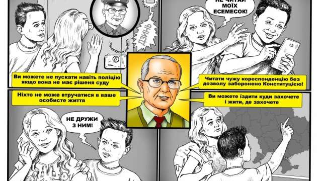 Для детей выпустят книгу-комикс о Конституции Украины 