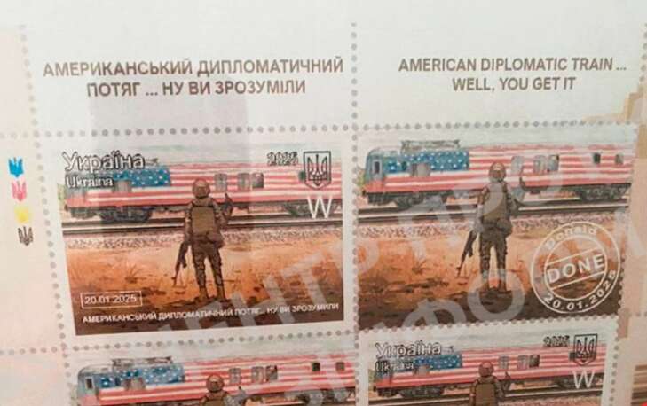 В Украине выпустили марку, "посылающую США за российским кораблем": подробности (ФОТО)