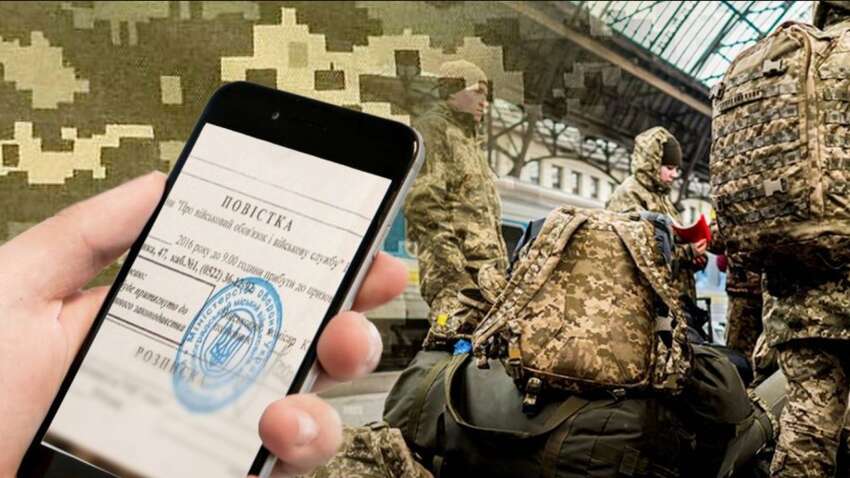 Будут ли повестки в телефоне: в ВР объяснили ситуацию с реформой мобилизации