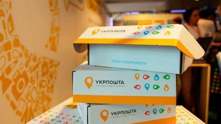 «Укрпошта» запустила експрес-доставку в США