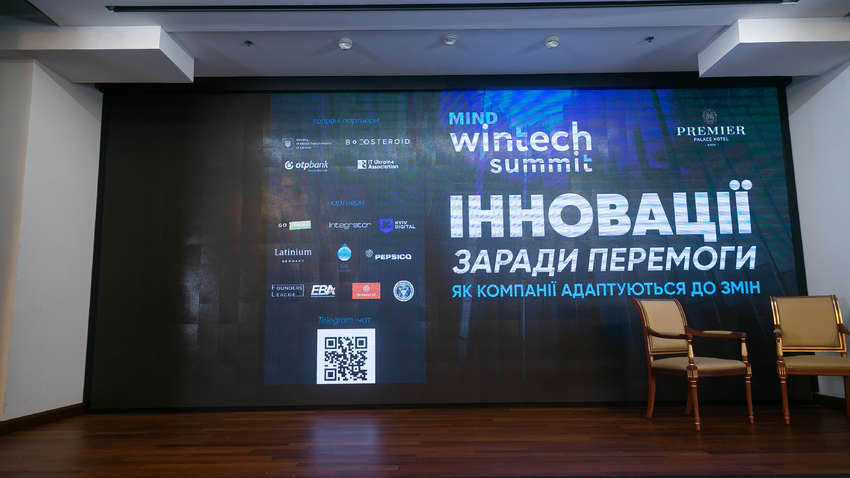 Відбувся Mind WinTech Summit 2023 – конференція про управління змінами бізнесу та технології Перемоги