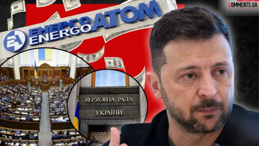 Плохие новости для Банковой: что показал опрос КМИС о деле "Мидас" Плохие новости для Банковой: что показал опрос КМИС о деле "Мидас"