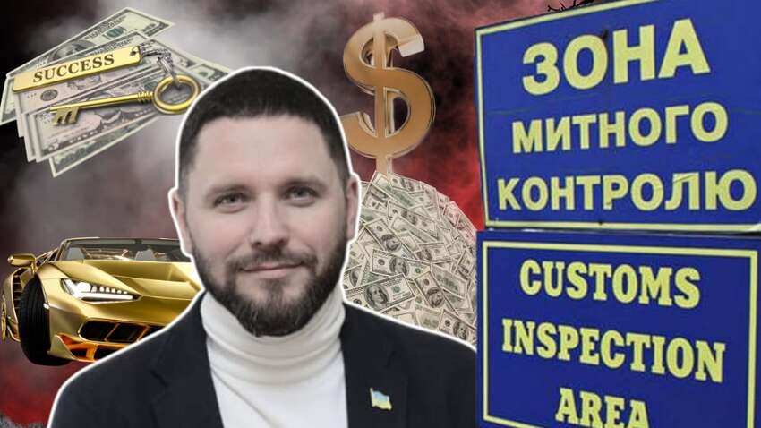 Земля и авто за копейки и салон красоты в 5-звездочном отеле – как живет начальник Львовской областной таможни Андрей Кузник