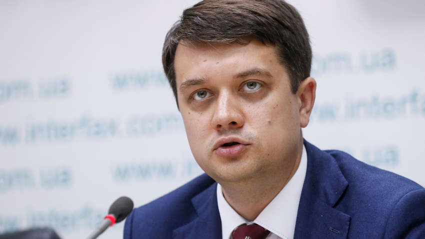 Верховна Рада обрала спікера