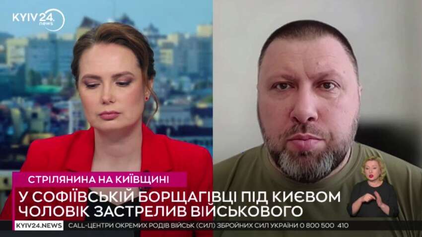 Эксперт: стрельба в Киевской области — это история о том, что нас может ждать после войны Эксперт: стрельба в Киевской области — это история о том, что нас может ждать после войны