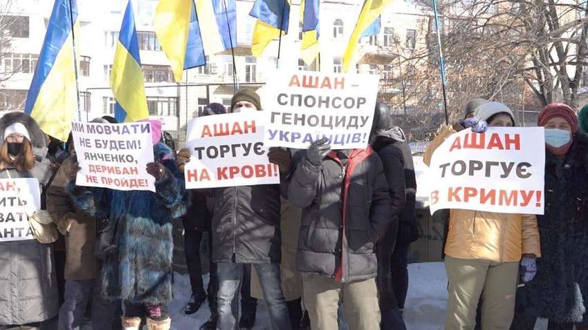 На защиту украинской земли: в Киеве под посольством Франции митинговали против компании "Ашан" На защиту украинской земли: в Киеве под посольством Франции митинговали против компании "Ашан"