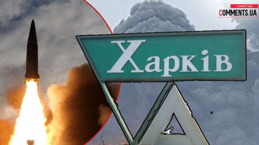 У Харкові пролунали вибухи: що відомо про наслідки обстрілу (ОНОВЛЕНО) У Харкові пролунали вибухи: що відомо про наслідки обстрілу (ОНОВЛЕНО)