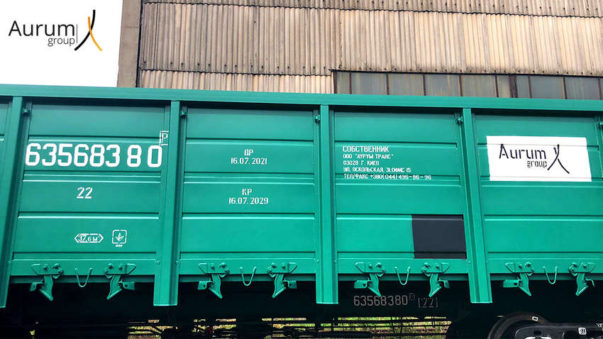 На західну Україну релокують вагоноремонтне підприємство промислово-інвестиційної групи Aurum