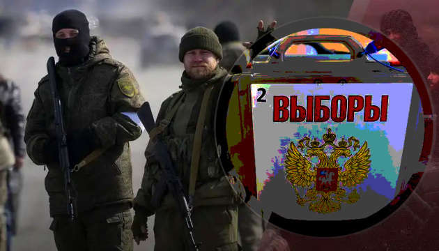 Важный союзник Украины не признал "выборы" РФ в оккупации
