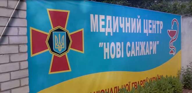 У Нацгвардії заспокоїли: медцентр на Полтавщині готовий до карантину