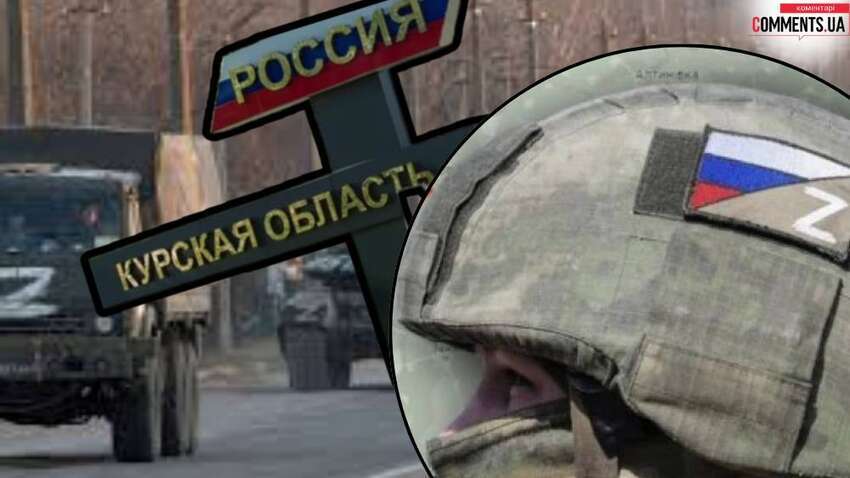 Россияне продолжают давить в Курской области: сколько территории осталось под контролем ВСУ Россияне продолжают давить в Курской области: сколько территории осталось под контролем ВСУ