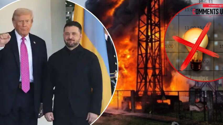 Дайджест ключових подій тижня: енергетичний терор та зустріч Зеленського з Трампом