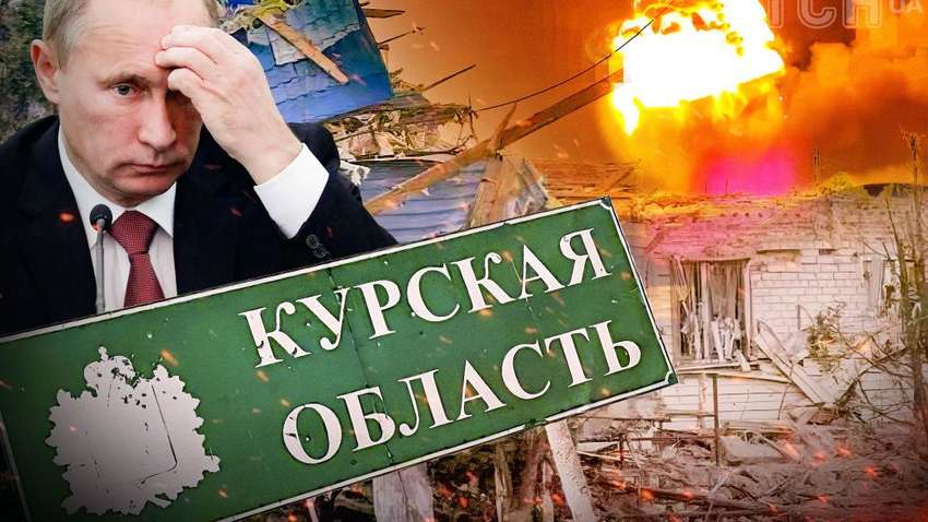 Что происходит в Курской области: о каких «подвигах» говорят в Минобороны РФ