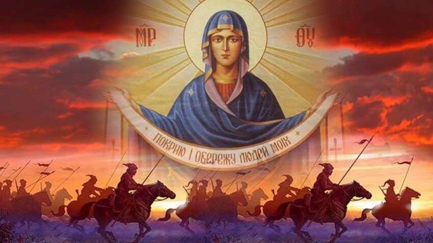 Коли Покрова та День Захисника: церковний календар на жовтень 2025