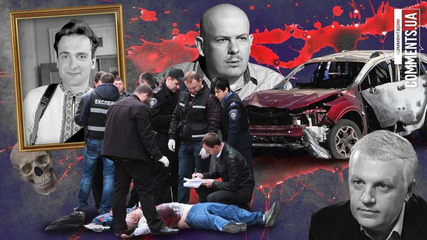 Розкриття замовників вбивств відомих журналістів: чому ці справи не доведені до логічного кінця