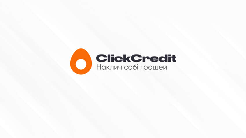 ClickCredit vs банк: що вигідніше для невеликої суми