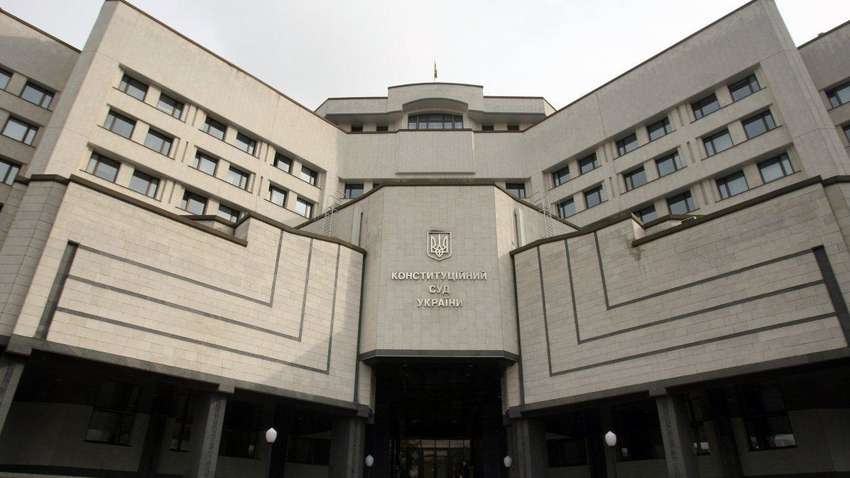 Нардепи закликають КСУ прийняти рішення про відставку своїх же суддів - заява зареєстрована в КСУ