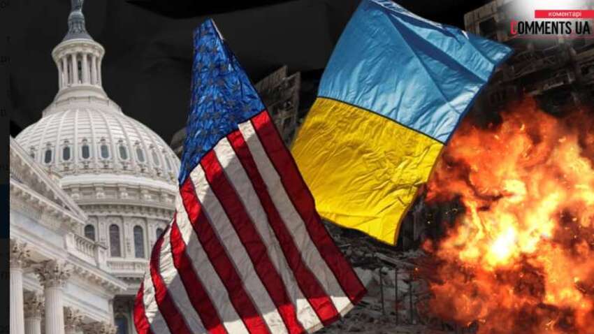 США приносять в жертву Україну: який план у Вашингтона